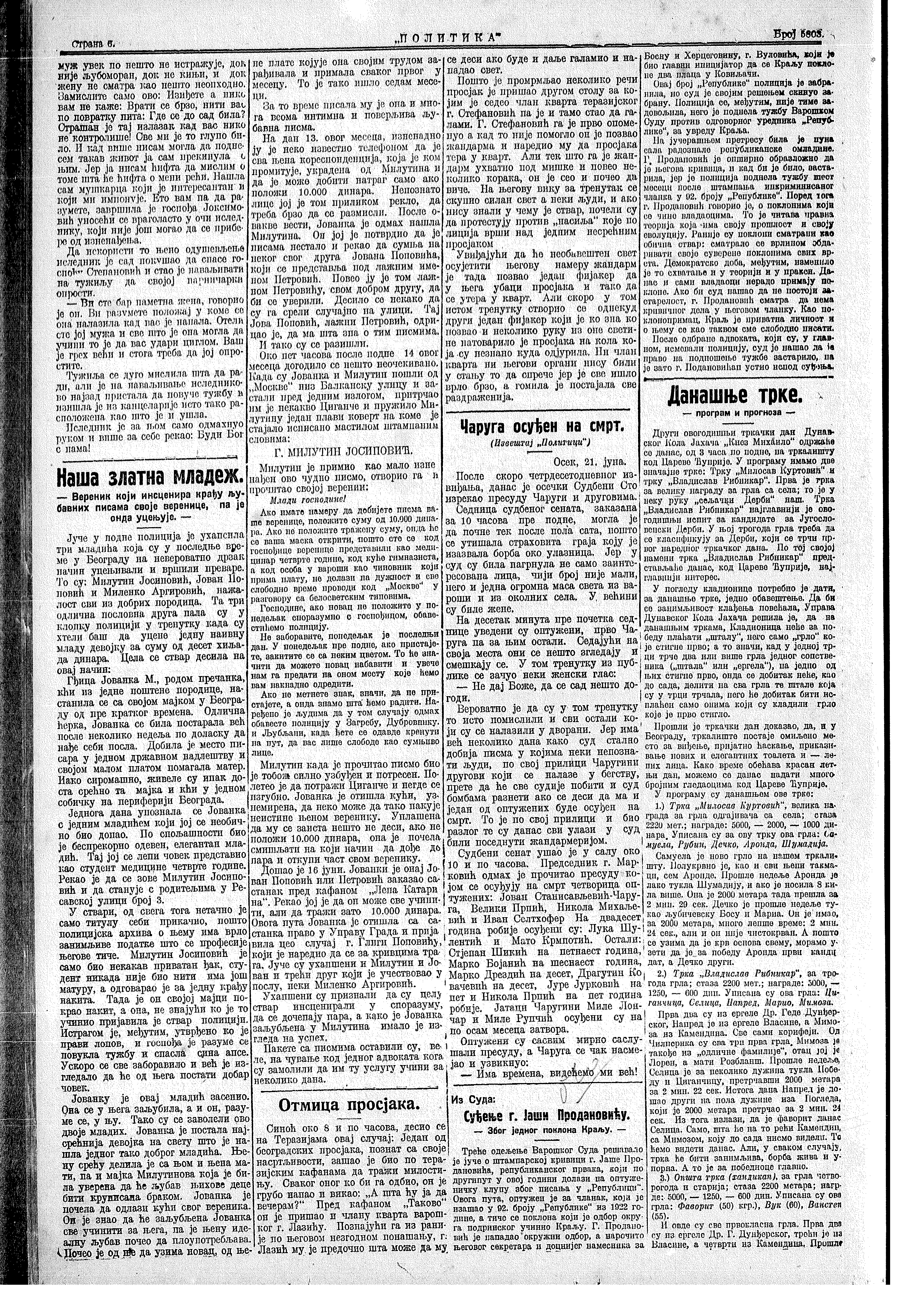 Čaruga osuđen na smrt, Politika, 22.06.1924.